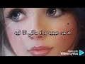 اغنية الجمال اللي انت فيه تأليف عمرو حسن