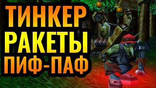 :    :      [Warcraft 3 Reforged]