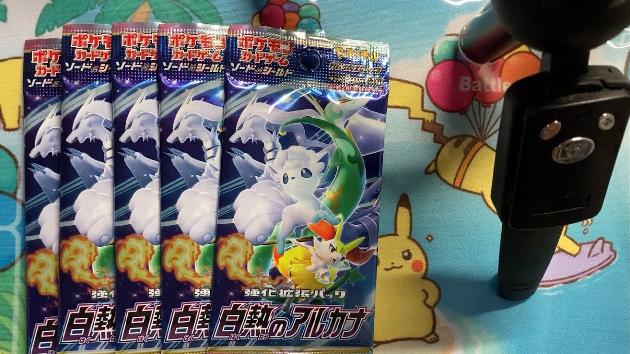 【Pokemon / ポケカ】 コンビニで白熱のアルカナバラ5パック限で購入したから開封! - YouTube