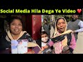 Itna Bada Gift Dekh SHE WAS SHOCKED 😅❤️ Do Din Mein Zindagi Palat Gayi