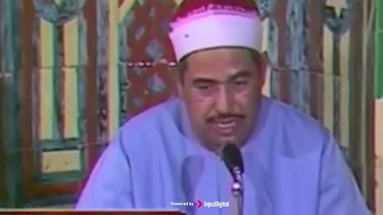 ﴿وينجي الله الذين اتقوا بمفازتهم لا يمسهم السوء ولا هم يحزنون﴾ Sheikh Muhammad al-Tablawi