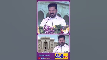 CM Revanth Reddy Sensational Speech at Osmania University | OU Arts College | Hyderabad | Disha TV