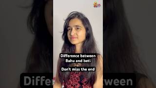 Difference between bahu and beti #shorts #saasbahuladai #familydrama #comedyshorts #trendingshorts