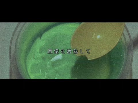 👽 ウィーニーウォーカー