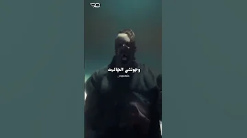دنانير وبلانكو ابو الانوار حسين ابيوسف راب مروان موسي بابلو عزرائیل Wegz Youtubeshorts 