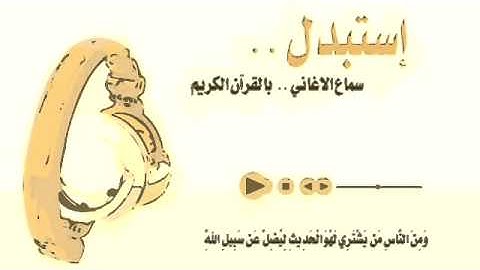 القارئ   سعد الغامدي   سورة الإنفطار   YouTube
