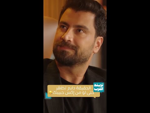 لعبة حب كبرياء مالك