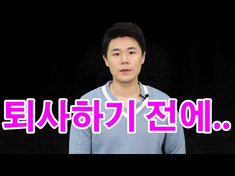 퇴사 준비를 위해 일본 대박 가게들을 가보았다