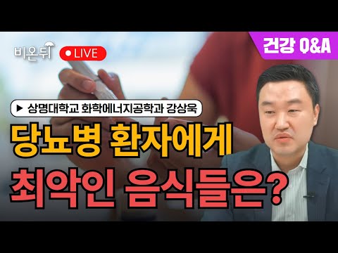/ <strong>상명대학교</strong> 화학에너지공학과 강상욱