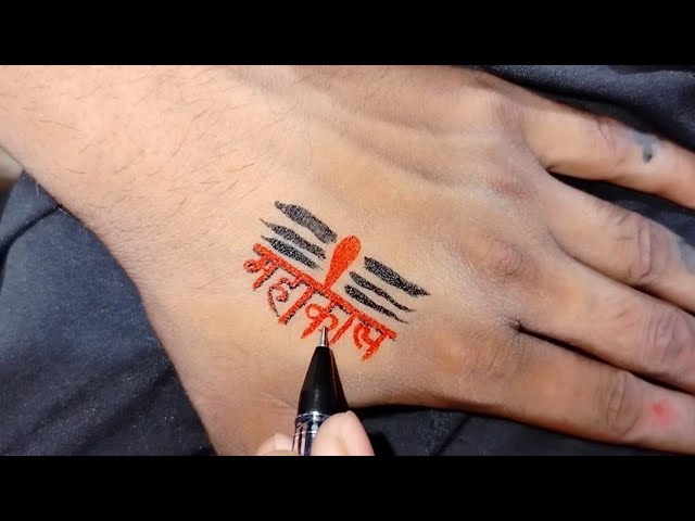 Mahadev Trishul Tattoos Design Mahakal Tattoo Designs - YouTube