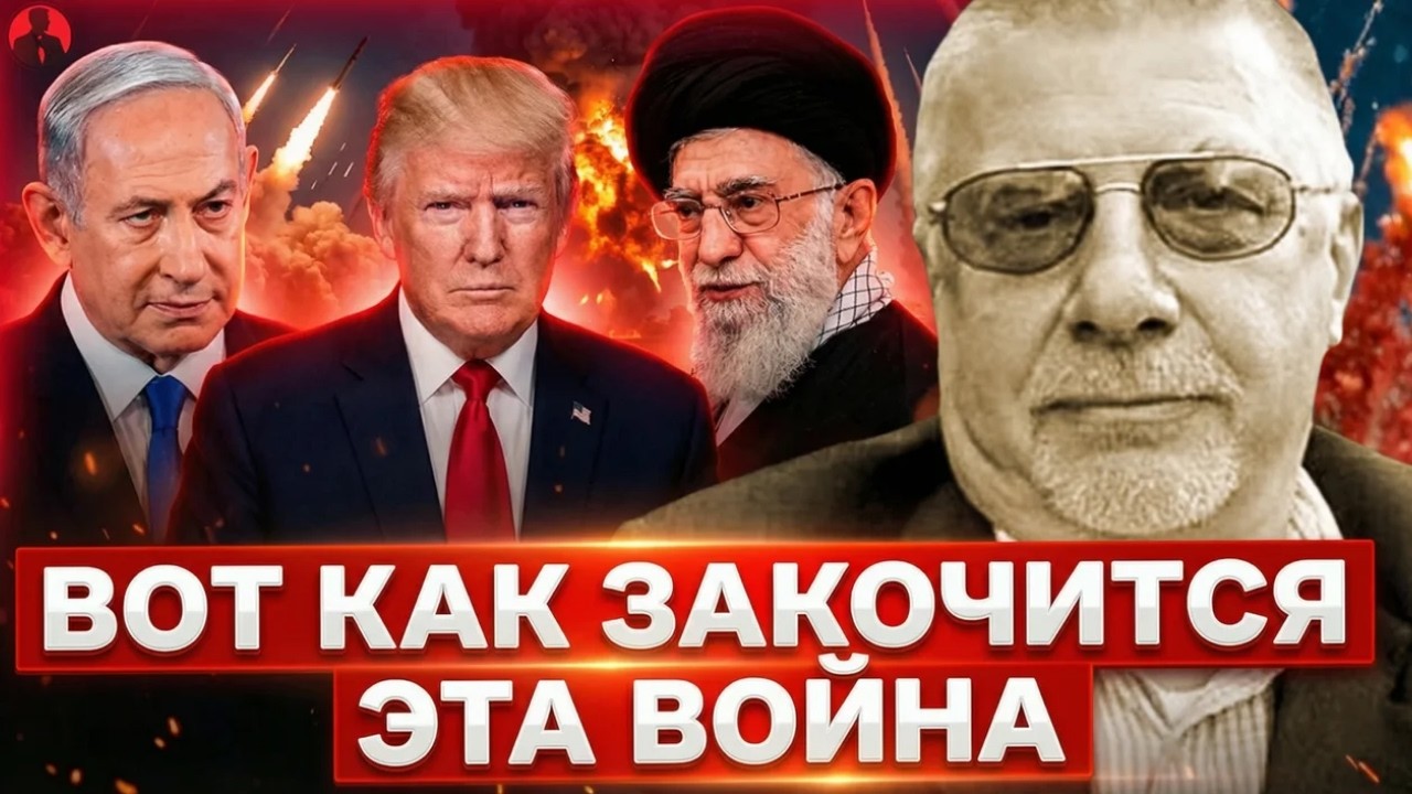 СРОЧНО: США и Израиль начали демонтаж Тегерана. Юрий Фёдоров о последствиях новой войны