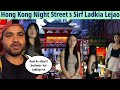 Night street market hong konghongkong nighstreetchinanightlifetrendingvirlpostindia