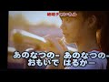 遥かな人よ 松坂ゆうき