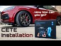 Audi B9 Q5/SQ5 - CETE Installation Steps