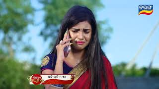 Sindurara Adhikara | Episodic Promo- 950 | 7th Jul 2023 | Odia Serial | Tarang TV