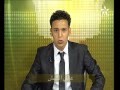 برنامج الفضاء الرياضي قناة العيون إعداد هبان أحمد و بتاح محمد تقديم عالي الكبش