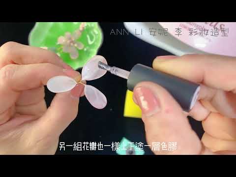 水晶造花液飾品2 水晶花6瓣花朵 Youtube