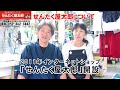 【 染み抜き 】 【 シミ抜き 】 【 クリーニング 】 染み抜きクリーニング の せんたく屋太郎