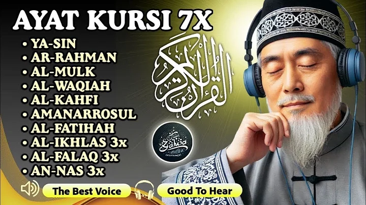 安らぎのためのクルアーン朗読 – 魂を包む平和の瞬間 | Alaa yassir