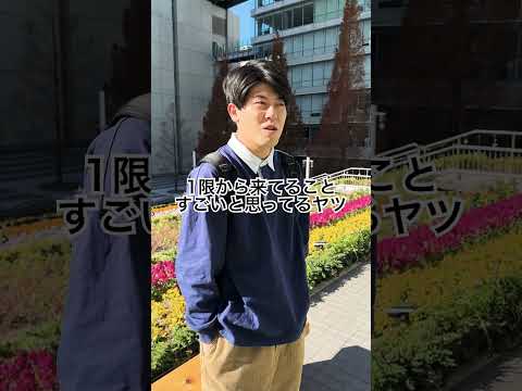 1限から来てることすごいと思ってるヤツ　#大学生 #あるある #土佐兄弟 #shorts