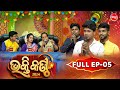 Bhakti kantha     reality show  full episode  05  panchanan nayaksouravjyotirmayee