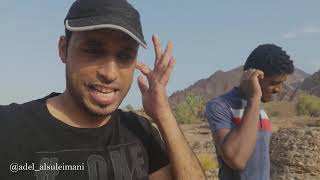 سلطنة عمان | فلوق وادي الطائين / السياحة في عمان / محافظة الشرقية