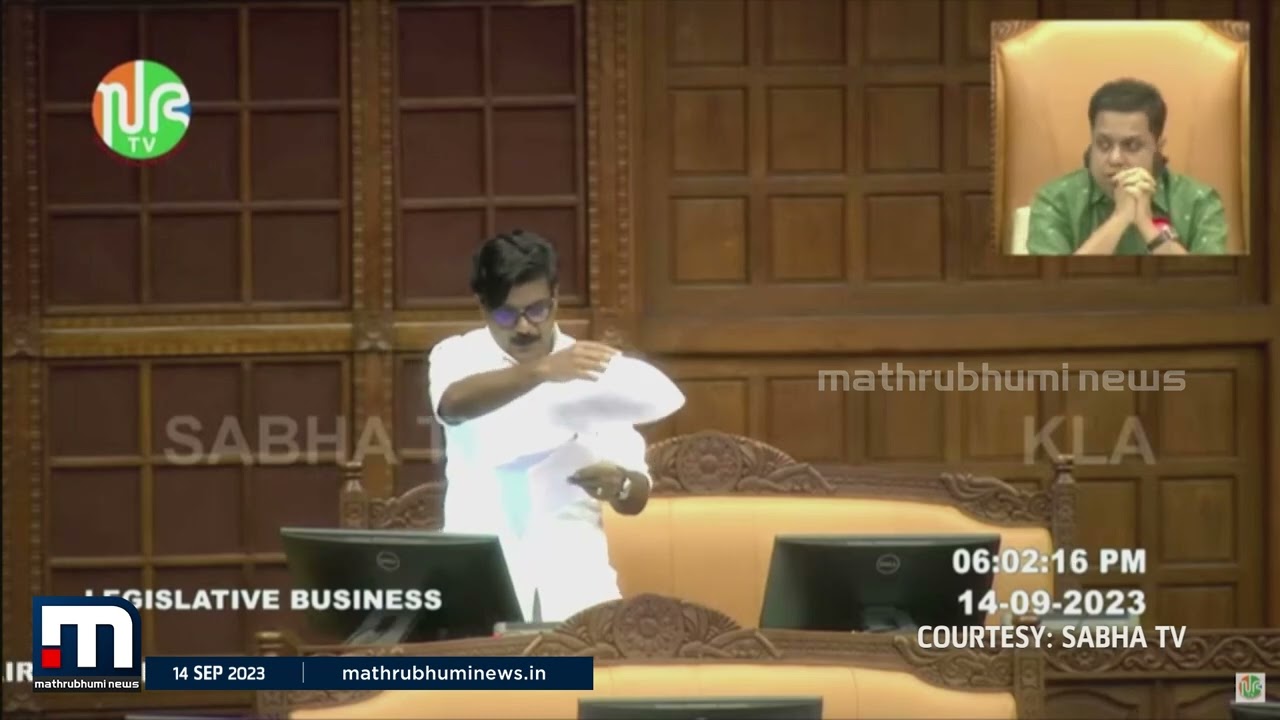 ആവശ്യമില്ലാതെ പ്രകോപിപ്പിച്ചാൽ പറയേണ്ടതെല്ലാം ഇവിടെ പറയും; മാത്യു കുഴൽനാടൻ | Mathew Kuzhalnadan