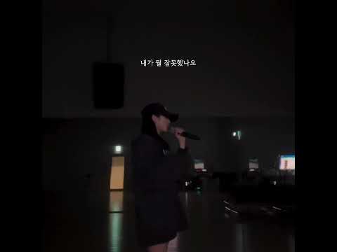 [박지원] 그런 일은 (원곡:박화요비) 노래, 프로미스나인