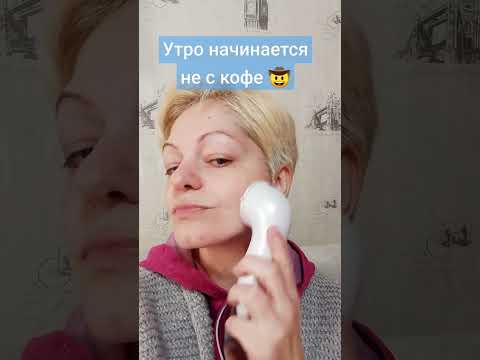 #красота #утро #уходзасобой