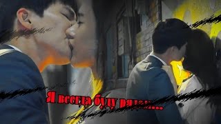 ✔Наша Кап Сун || Я буду всегда с тобой ✔Наша Кап Сун || Я буду всегда с тобой