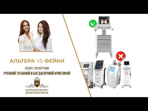 В чем отличия
