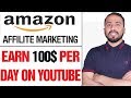 Amazon Affiliate Marketing || How To Earn Money From Youtube with Affiliate Marketing