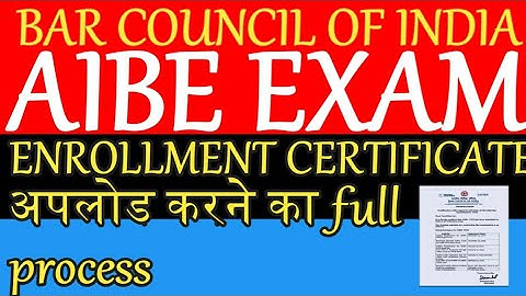 AIBE 17 ENROLLMENT CERTIFICATE UPLOAD FULL PROCESS / BAR COUNCIL OF INDIA / AIBE  EXAMINATION UPDATE