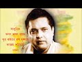 Jhanana jhanana baje sur bahareঝনন ঝনন বাজে সুর বাহারে Mp3 Song