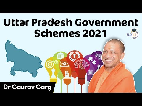 Uttar Pradesh Government Schemes 2021 for UP PCS - उत्तर प्रदेश राज्य की सभी सरकारी योजनाएँ