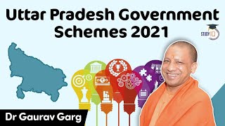 Uttar Pradesh Government Schemes 2021 for UP PCS - उत्तर प्रदेश राज्य की सभी सरकारी योजनाएँ