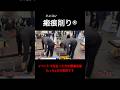 たったの5分【腰痛改善】イベントに来られた腰痛の方を改善🔥#腰痛 #肩こり #瘢痕削り