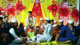 বিয়ে বাড়ীতে কি সন্দুর গান গাইলো শিল্পী আলমগীর বিন কবির | Alamgir Bin Kabir | SA_Ahban_TV