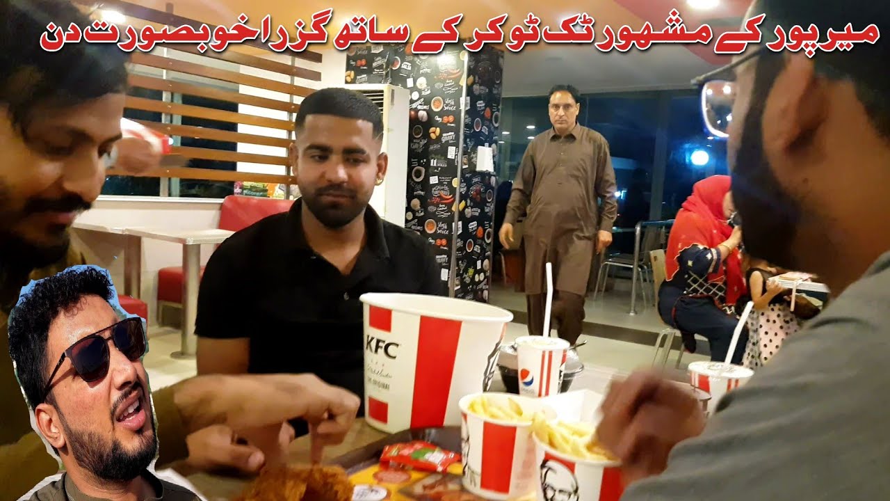 A beautiful evening with a FAMOUS Tiktoker II Night out at #mirpur II ...