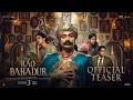 Rao Bahadur Official Teaser | Satya Dev | Venkatesh Maha | GMB | SriChakraas | A+S