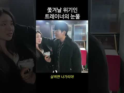 행복한 연예인 GYM~