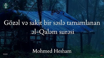 Qaləm surəsi - Mohmed Hesham / Kalem Suresi. سورة القلم