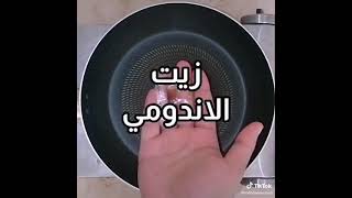 وصفة اندومي سهلة و لذيذة ...!