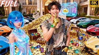 गोल्डन युग में पुनर्जन्म! पिछले जन्म की यादों से वह कंगाल से युग का टाइटन बन गया!