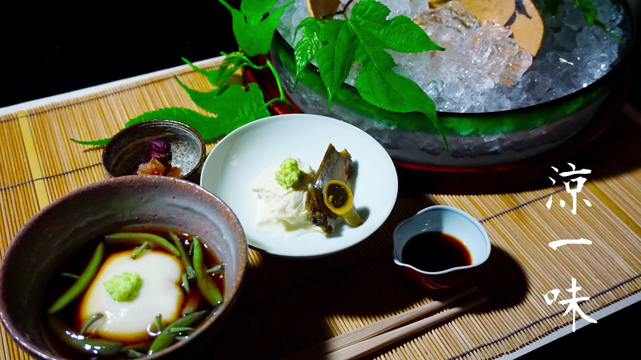 胡麻 豆腐 盛り付け