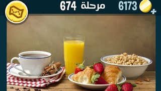 كلمات كراش 674 كلمات كراش ٦٧٤