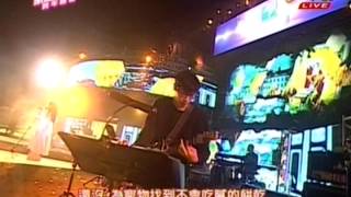 20141231 2015紫耀義大跨年晚會P42 田馥甄 終身大事