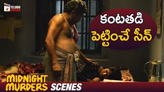 Best Emotional Scene | Midnight Murders Telugu Movie | Kunchacko Boban | Mango Telugu Cinema