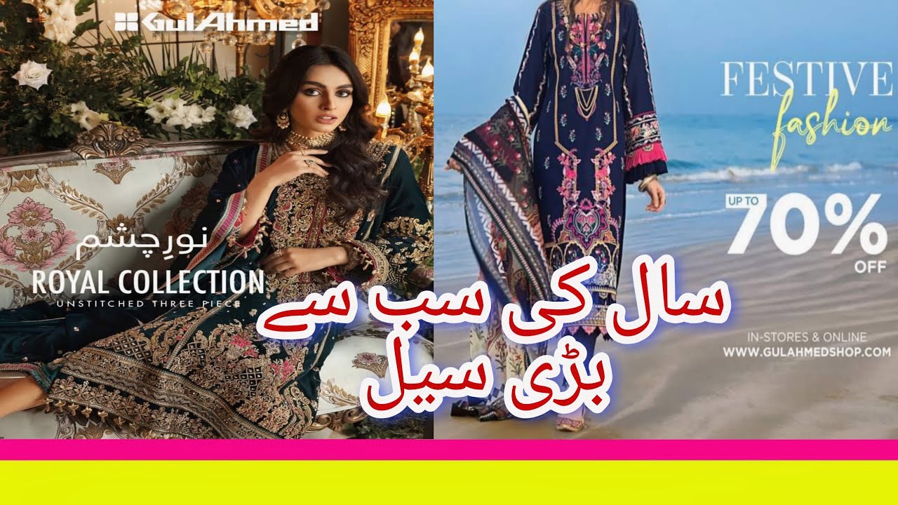 Gul Ahmed Great Winter Sale 70 off Gul Ahmed Winter Sale 2021 Gul