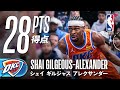 【26分で28点🔥】シェイがFG11/15で爆発!NBAカップ準々決勝でサンズを49点差で倒す⚡
